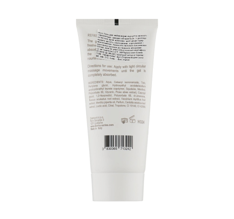 Охолоджуючий гель для ніг Refreshing Foot Gel Derma Series, 100 мл