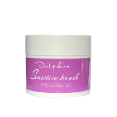 Скраб для тіла Sensitive Brush Dr. Yudina, 200 мл