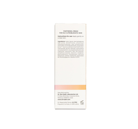 Крем 'Пантенол' для проблемної шкіри обличчя B3 Panthenol Cream For Problematic Skin Dr.Kadir, 7...