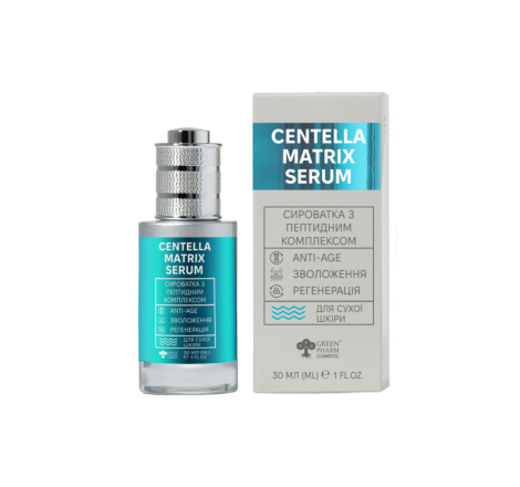 Сироватка для сухої шкіри обличчя Centella Matrix Serum Green Pharm, 30 мл