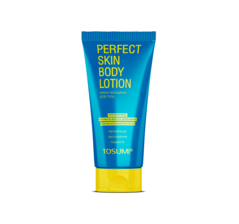 Крем-лосьйон для тіла Perfect Skin Body Lotion Yocase Green Pharm, 250 мл