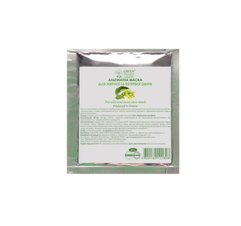 Альгінатна маска для жирної і вугруватої шкіри Alginate Masks Green Pharm, 25 г