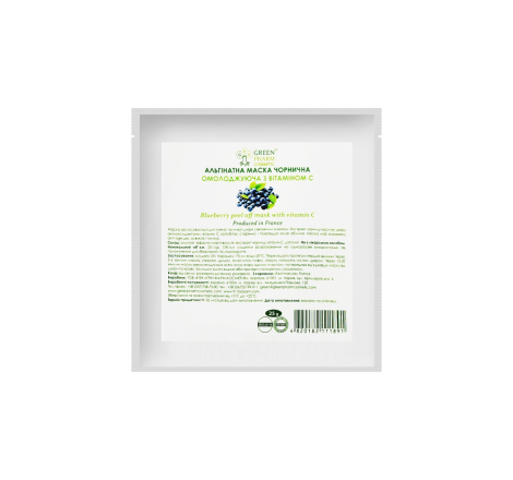 Альгінатна чорнична маска омолоджуюча з вітаміном С Blueberry Peel Off Mask With Vitamin C Green...