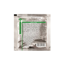 Маска детокс охолоджуюча 3в1 Detox Mask Cooling 3 In 1 Green Pharm, 10 мл