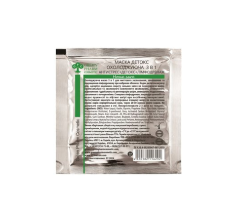 Маска детокс охолоджуюча 3в1 Detox Mask Cooling 3 In 1 Green Pharm, 10 мл