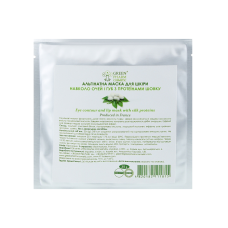 Альгінатна маска навколо очей і губ з протеїнами шовку Cosmetic Alginate Mask Around The Eyes And Lips Green Pharm, 25 г