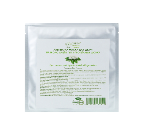 Альгінатна маска навколо очей і губ з протеїнами шовку Cosmetic Alginate Mask Around The Eyes An...