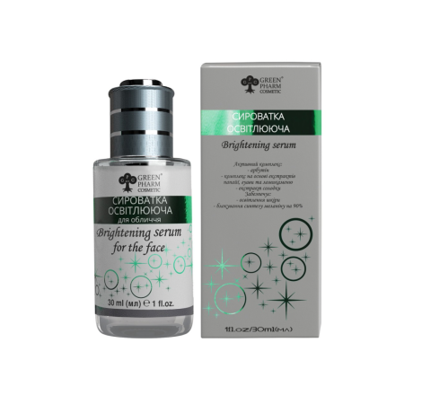 Освітлююча сироватка для обличчя Brightening Serum Green Pharm, 30 мл