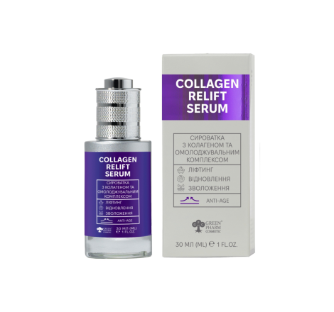 Сироватка з колагеном та омолоджувальним комплексом Collagen Relift Serum Green Pharm, 30 мл