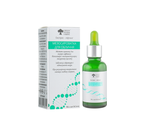 Мезосироватка для обличчя Mesoserum For The Face Green Pharm, 30 мл