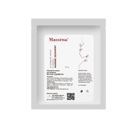 Альгінатна маска для обличчя з екстрактом морських седиментів Alginate Mask Classic Marine Sedim...