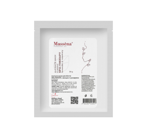Альгінатна маска SPA-терапія з лавандою та олією розмарину Alginate Mask SPA Therapy Massena, 30 г 