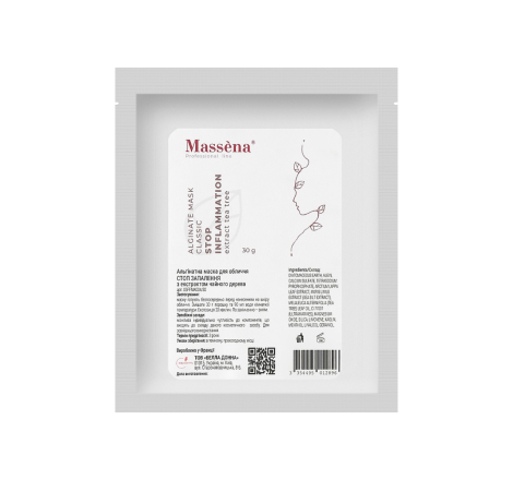 Альгінатна маска Stop запалення з екстрактом чайного дерева Alginate Mask Stop Inflammation Mass...