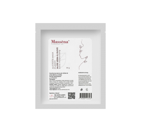 Альгінатна маска зволожувальна з алое та олією оливи Alginate Mask Classic Aloe Vera & Olive...