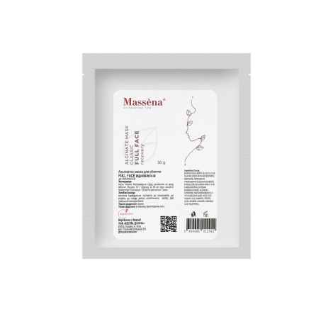 Альгінатна маска 'Відновлення' Alginate Mask Full Face Massena, 30 г
