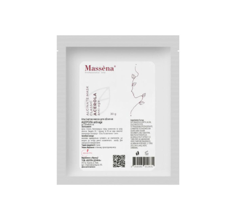 Альгінатна маска з ацеролою Alginate Mask Anti-age Acerola Massena, 30 г