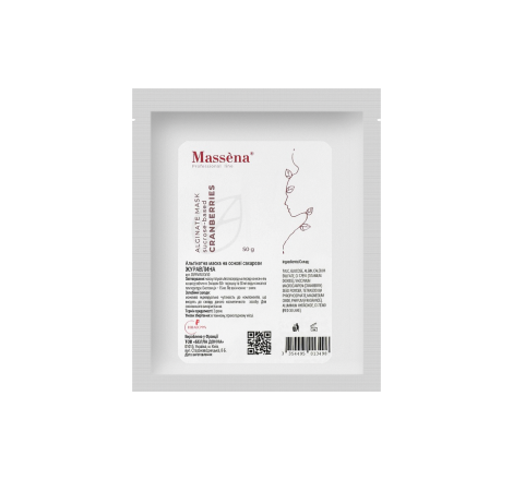 Альгінатна маска на основі сахарози з журавлиною Alginate Mask Cranberry Massena, 50 г