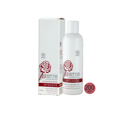 Очищуюче молочко 'Трояндовий сад' Rose Garden Cleansing Milk Styx, 200 мл