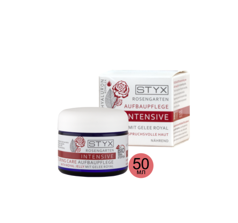 Крем “Королівське желе” Royal Jelly Cream Rose Garden Styx, 50 мл                               ...