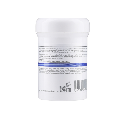 Заспокійлива маска для обличчя (крок 3) Rose de Mer Soothing Mask Christina, 250 мл