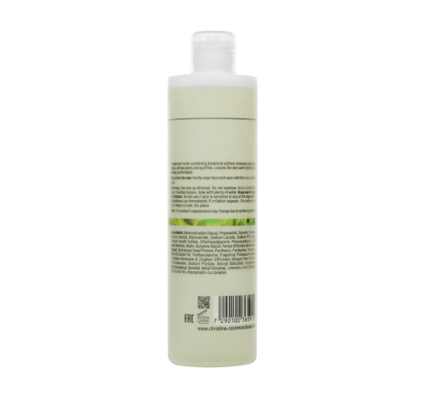 Освіжуючий тонік для обличчя Bio Phyto Refreshing Toner Christina, 300 мл